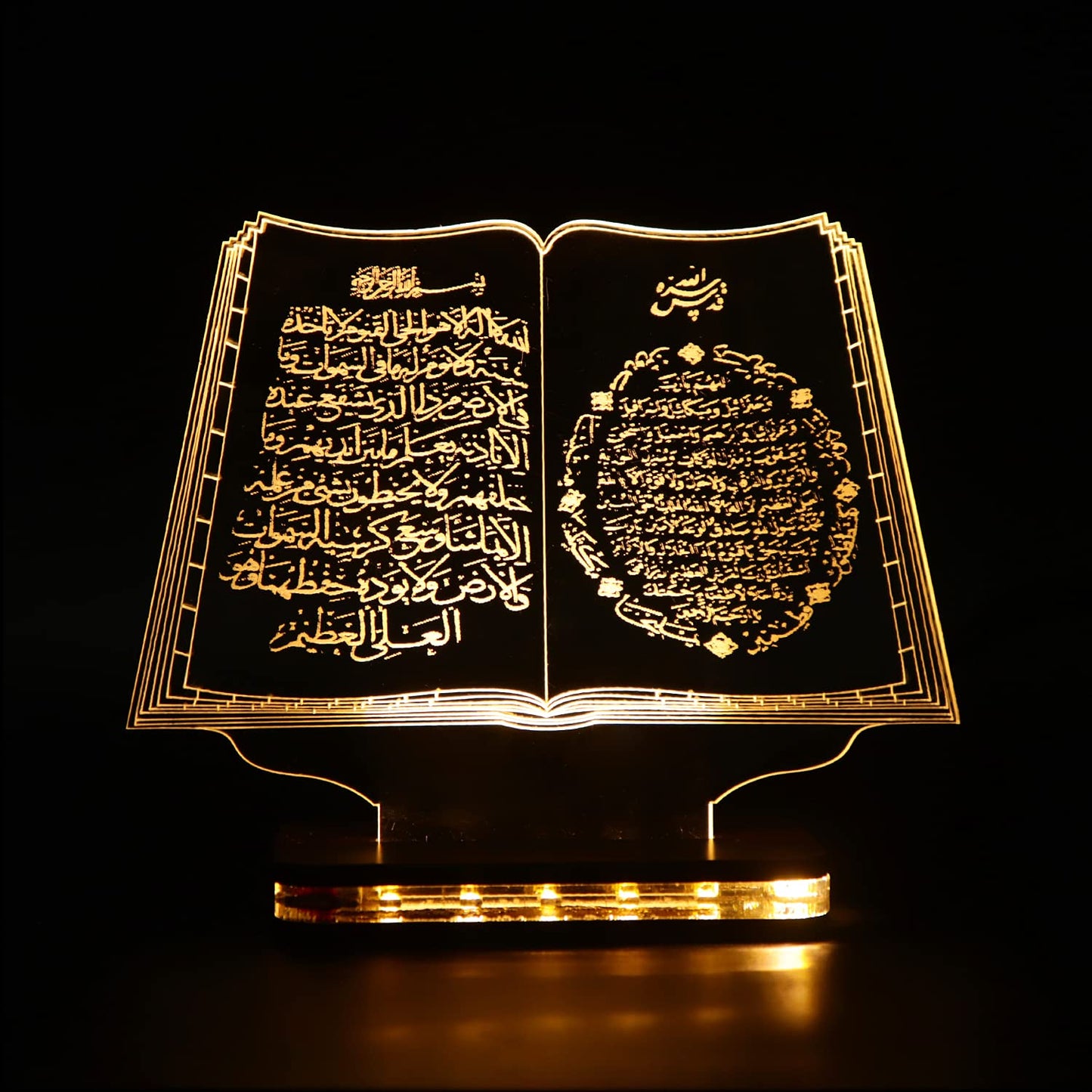 Quran 3D Night Lamp - 11CT0018
