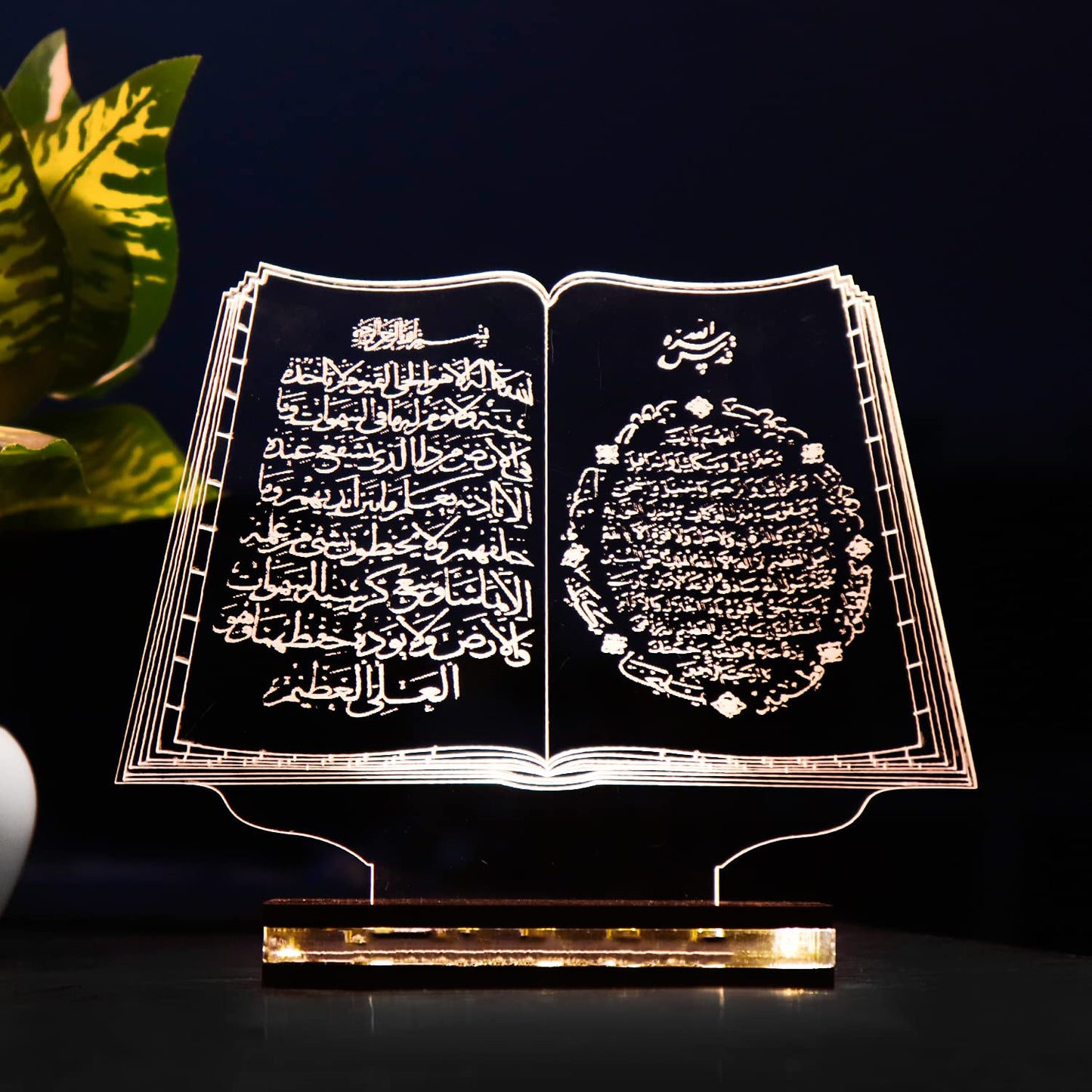 Quran 3D Night Lamp - 11CT0018