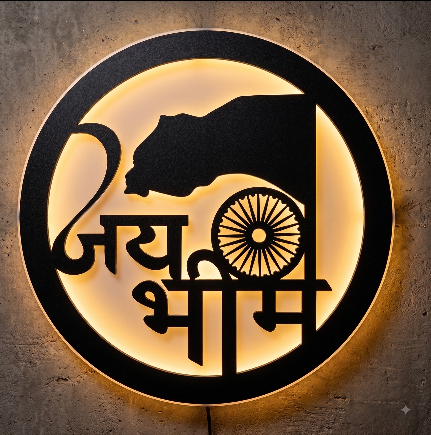 Jay Bheem Wall Art – Dr. B. R. Ambedkar MDF Wall Décor