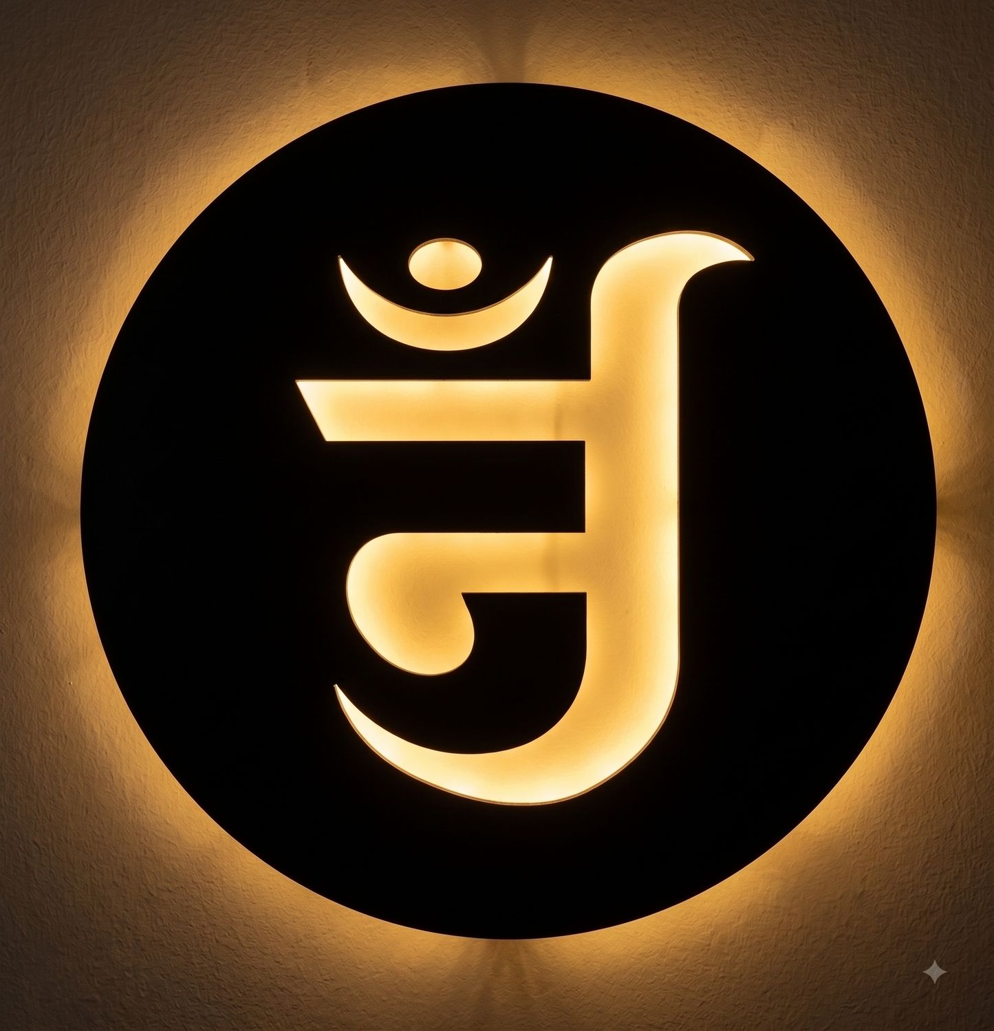 ੴ DIVINE EK ONKAR WALL HANGING COLLECTION